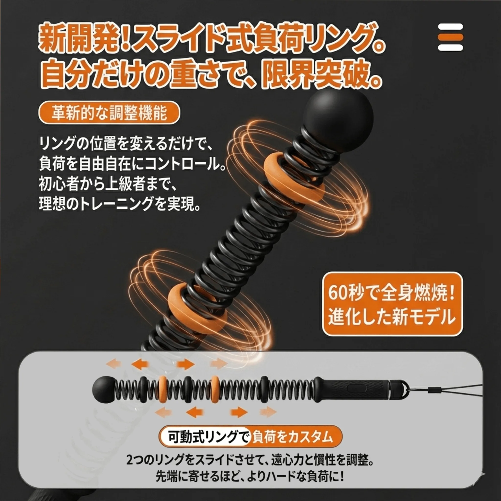 多様なトレーニング方法